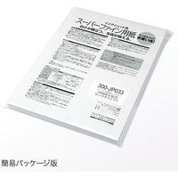 サンワダイレクト マット紙・スーパーファイン紙（A4・100枚） 300-JP033 1個（直送品）