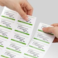 サンワダイレクト マルチ宛名ラベル（24面・500シート・A4） 300-RB18-5 1個（直送品）