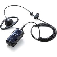 サンワダイレクト ワイヤレスガイド システム（ガイド用イヤホンマイク・多人数での無線機・最大255台接続） 400-HSGS001 1個（直送品）