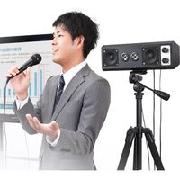 サンワダイレクト アンプ内蔵スピーカー（マイク付き・会議・イベント・カラオケ） 400-SP047 1個（直送品）