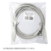 USBケーブル　USB-A（オス）USB-B（オス）　2m　USB2.0　500-USB002　サンワサプライ　1本（直送品）
