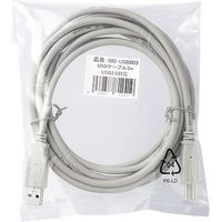 USBケーブル　USB-A（オス）USB-B（オス）　3m　USB2.0　500-USB003　サンワサプライ　1個（直送品）