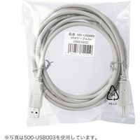 USBケーブル　USB-A（オス）USB-B（オス）　5m　USB2.0　500-USB004　サンワサプライ　1本（直送品）