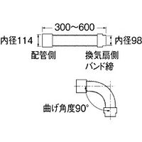 SANEI 換気用フレキジョイント H98 1個（直送品）