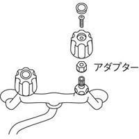 SANEI アダプター PR323ー1S 1セット(50個)（直送品）