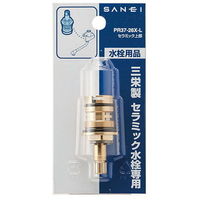 SANEI セラミック上部 PR37ー26XーL 1セット(3個)（直送品）