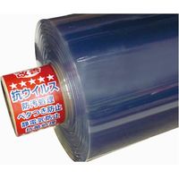 明和グラビア 5点機能付透明フィルム 1200mm×30m×0.25mm MGKVB-1225 1本