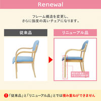 ネットフォース ダイニングチェア 2脚セット エトワール 完成品 ブラウンフレーム×ベージュ UHE-1-2-S2-AW（直送品）