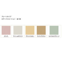 ナプコインテリア シングルロールスクリーン マグネットタイプ プル式 フルーレ 高さ900×幅950mm ライトブラウン 1本（直送品）