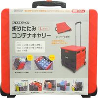 【折りたたみコンテナ】 フローバル 折りたたみコンテナキャリー L PDZ-L 1個