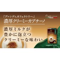 【スティックコーヒー】味の素AGF ブレンディ カフェラトリー スティック 濃厚クリーミーカプチーノ 1箱（7本入）