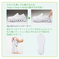 【ナースシューズ/靴】フォーク 富士ゴムナース フルスペックナース1 ブラック 26.5cm 720-9-26.5 1足（直送品）