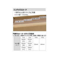 カシオ計算機 ラベルライター ラテコ EC-K10 1台