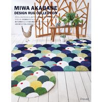 プレーベル ラグ moritori 幅1400×奥行2000mm ブルー 1枚（直送品）
