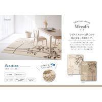 プレーベル ラグ リース 幅1900×奥行1900mm ナチュラル 1枚（直送品）