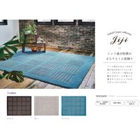 プレーベル ラグ ジジ 幅1300×奥行1900mm ターコイズ 1枚（直送品）