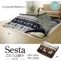 イケヒコ こたつ上掛 正方形 ノルディック柄 セスタ 上掛 幅1950×奥行1950mm ネイビー 5528569 1枚（直送品）