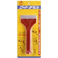 清水製作所 ラクダ ワイドチゼル 75×180mm 11023（直送品）