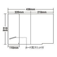 ハピラ 歯科用カルテフォルダー A4 乳白 ダブル（見開き） KHDA4 1パック（50枚入）（わけあり品）