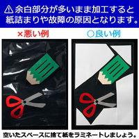 アイリスオーヤマ ラミネートフィルム100ミクロン A4 LZ-A4500 1箱（500枚入）（わけあり品）