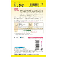 ニチノウのタネ　日本農産種苗 おじぎ草 4960599322685 1セット（5袋入）（直送品）