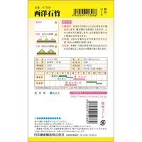 ニチノウのタネ 西洋石竹 日本農産種苗 4960599413086 1セット（5袋入）（直送品）