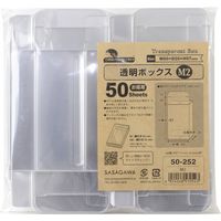 ササガワ 【OW】透明ボックスM2 60×97×20 50-252 1冊(50枚袋入)