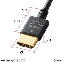 サンワサプライ プレミアムHDMIケーブル(スリムタイプ) KM-HD20-PS10 1本（直送品）