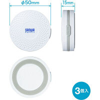 サンワサプライ BLEビーコン（3個セット） MM-BLEBC3 1箱（3個入り）（直送品）