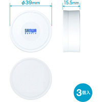 サンワサプライ 加速度トリガー搭載BLEビーコン（3個セット） MM-BLEBC5 1個（直送品）