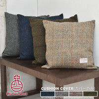B.Bファニシング HarrisTweed（ハリスツイード） クッションカバー 450×450mm ネイビーヘリンボーン HTCUC-45NVH 1台（直送品）