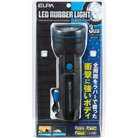 朝日電器 LEDラバーライト 単1X2 DOP-LR251 1個