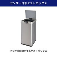 朝日電器 センサー付きダストボックス SDB-042S 1個