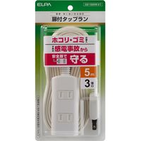 朝日電器 扉付タップラン3P5m WBT-N3050B(W) 1個