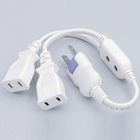 朝日電器 ツインコード 15A W-Y19NB(W) 1個