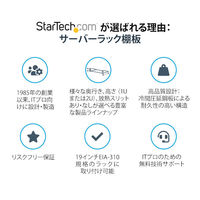 Startech.com 2U 奥行き16インチ ユニバーサル放熱用スリット付き固定式サーバ CABSHELFV 1個
