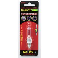 朝日電器 ミニハロゲンランプ JD110V85WHE-B 1個
