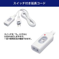 朝日電器 スイッチ付延長コード 3M W-S1030B(W) 1個