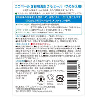 エコベール 食器用洗剤 ディッシュソープ カモミールの香り 詰め替え 950mL 1個 ECOVER アメリカンディールスコーポレーション