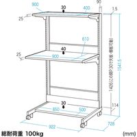 サンワサプライ スマートラック 幅900×奥行700×高さ1540mm グレー RAC-275 1台（直送品）