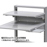 サンワサプライ スマートラック 幅600mm用追加棚 幅600×奥行400×高さ25mm グレー RAC-60NT 1枚（直送品）