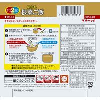 【非常食】 サタケ マジックライス 根菜 100g 保存食 アルファ化米 332488 5年保存 1箱（20食入）