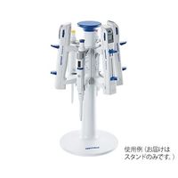 エッペンドルフ ピペットスタンド リサーチ/リサーチプラス/リファレンス/レファレンス2/バイオマスター用 3116 000.015 1個（直送品）