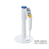 エッペンドルフ ピペットスタンド エクスプローラー用充電スタンド 3116 000.031 1個 1-7393-13（直送品）