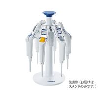 エッペンドルフ ピペットスタンド エクスプローラー用回転充電スタンド 3116 000.023 1個 1-7393-14（直送品）