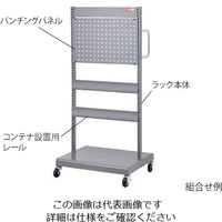 アズワン パネルラック用パンチングパネル 3-136-11 1枚(1個)（直送品）