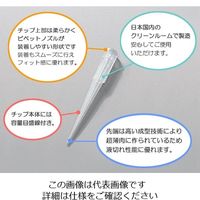 アズワン ビオラモサクラチップ(バルクパック) 200μL ナチュラル Vー V-200BN 1袋(1000本) 3-6504-04