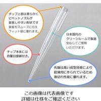 アズワン ビオラモサクラチップ(バルクパック) 1000μL ナチュラル V V-1000BN 1袋(1000本) 3-6504-05