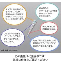 アズワン ビオラモサクラチップ(フィルター付) 200μL V-200FH 1ケース(960本) 3-6625-12