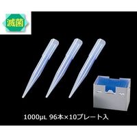 ビオラモサクラチップ(ラックパック用スペアプレート) 1000μL ブルー(滅菌済)1箱(96本×10プレート入) V-1000RSE（直送品）